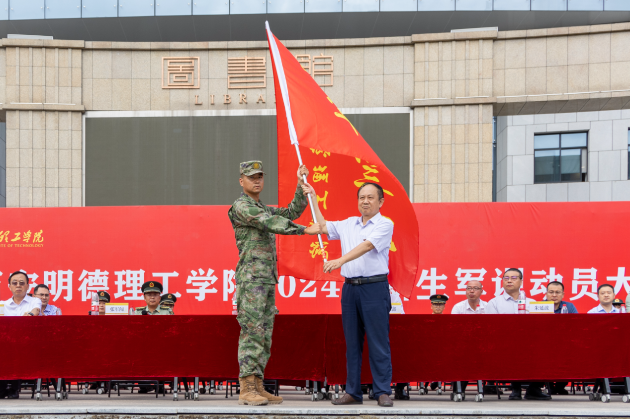 赛场载誉归 献礼开学季 西安明德理工学院高质量发展再添新成果 赛场载誉归 献礼开学季 西安明德理工学院高质量发展再添新成果