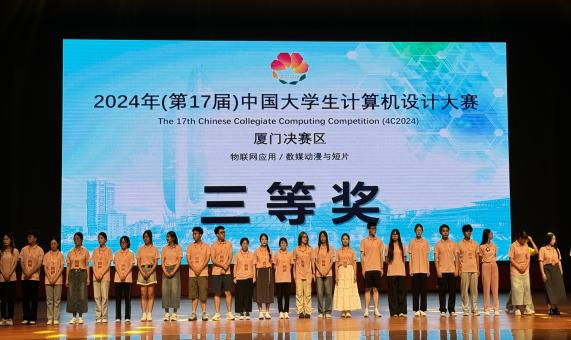 赛场载誉归 献礼开学季 西安明德理工学院高质量发展再添新成果 赛场载誉归 献礼开学季 西安明德理工学院高质量发展再添新成果