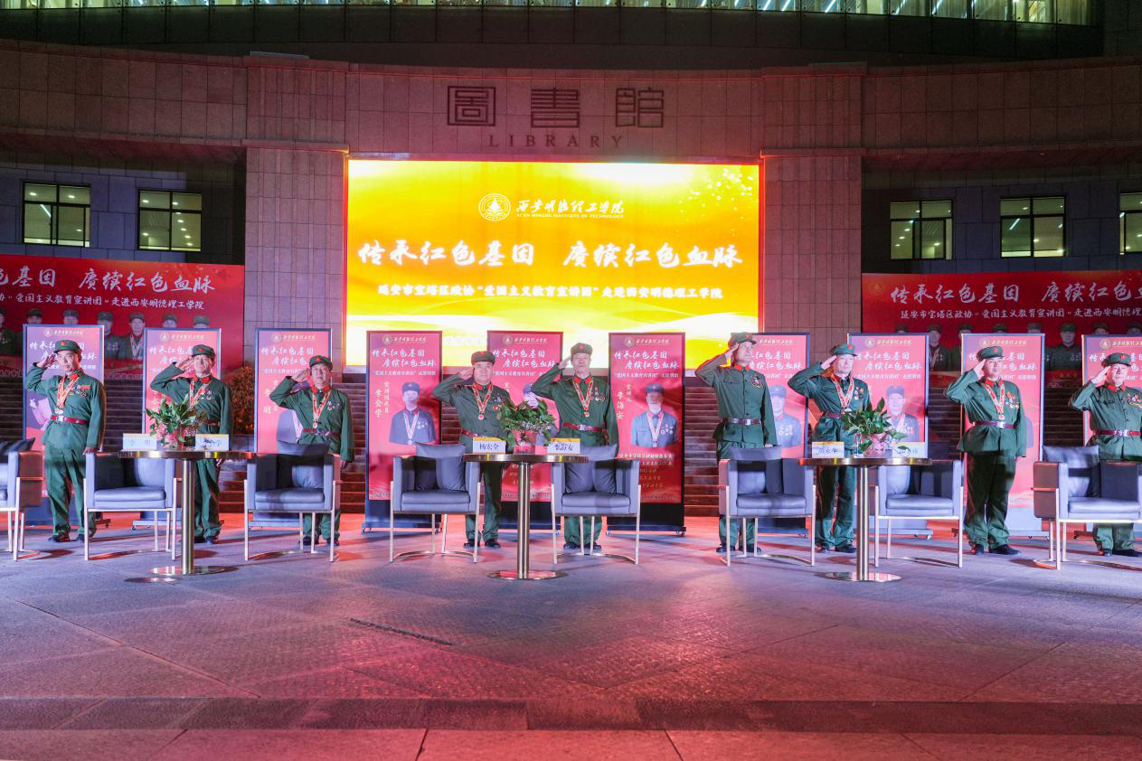 西安明德理工学院军训特辑 英模老兵亲临现场宣讲 军事机构领导来校督察 西安明德理工学院军训特辑 英模老兵亲临现场宣讲 军事机构领导来校督察