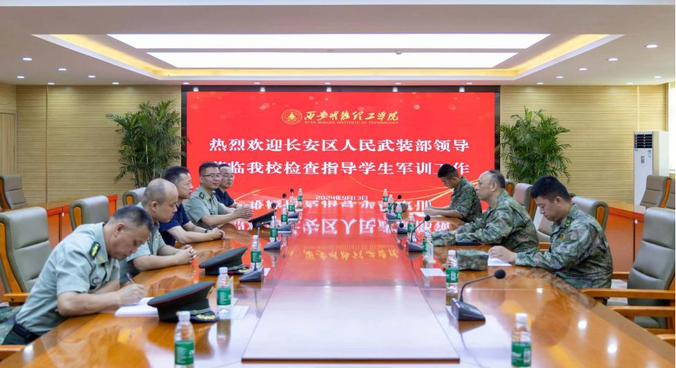 西安明德理工学院军训特辑 英模老兵亲临现场宣讲 军事机构领导来校督察 西安明德理工学院军训特辑 英模老兵亲临现场宣讲 军事机构领导来校督察